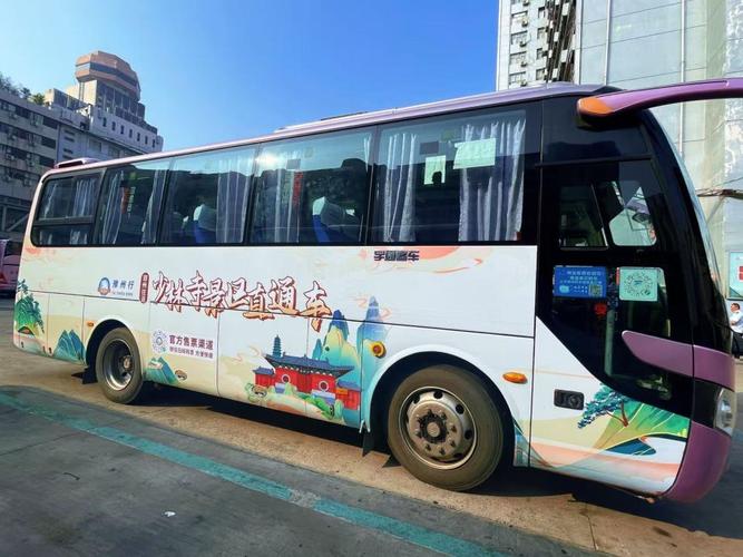 "五一"汽车票可订了!河南73个车站今日开启预售